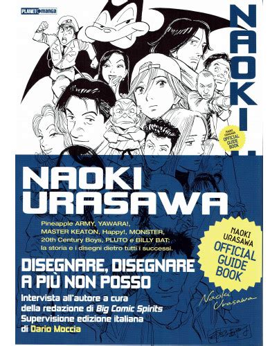 Urasawa Official Guide Book