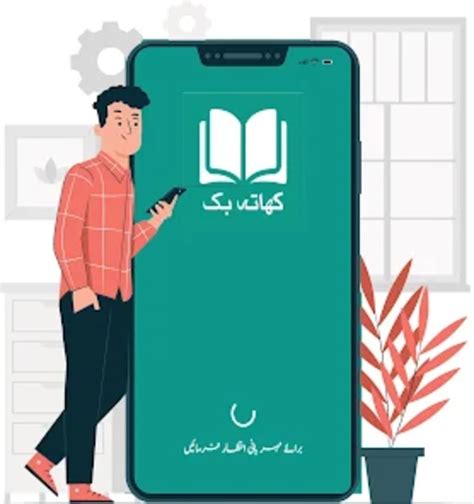 Urdu Khata Book APK Download for Android 