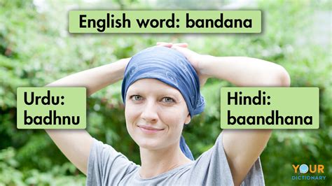 Urdu Word بندانہ - Bandana Meaning in English is Bandana