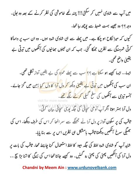 Urdu forced sexy stories ofsir with students. .  <a href=https://114.215.209.2...