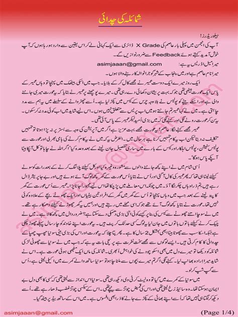 474px x 632px - Urdu sex stories ghar bhar ki chudai com