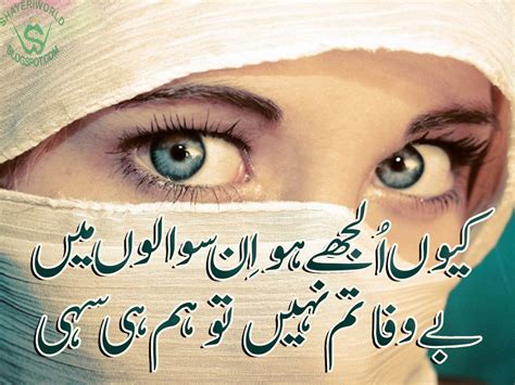 Urdu shayari urdu. If you’re looking for the best Punjabi Poetry on impressive and deep images then congrats you found the right place.. Here you get the latest collection of 15+ Punjabi Shayari in Urdu text with impressive & soul-touching images. Best Punjabi Poetry On Soulful Pics: Jay Ishq Karna Gunah Ae Logo, Mein Ishq Keita Meino Maar Diyo Mere … 