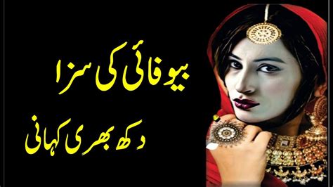 Urdu xkahani. 6.1M views 2 years ago. ظالم باپ | Urdu Story | Stories in Urdu | Urdu Fairy Tales | Urdu Kahaniya | Koo Koo TV Story - The Tyrannical Father ...more. ظالم باپ | Urdu Story | … 