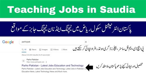 Urgent! Teaching jobs in Riyadh - March 2024 - Jooble