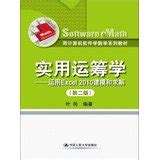 Use computer software to learn mathematics textbook series practical operations. - Workshop manual fiat ducato 28 jtd.
