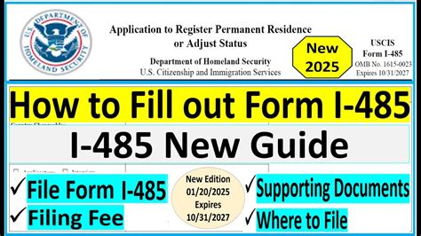 Use the new version of form I485