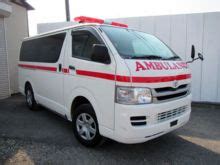 Used Toyota Ambulances for sale. MSL equipment & more