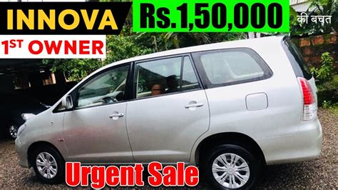 At Spinny, you can find a wide range of 452 certified second hand Innova cars at the best prices in Delhi, starting from Rs. 1.32 Lakh. Popular used Innova cars are also offered with a certified 200-point quality evaluation at Spinny to ensure only the most reliable second hand Innova cars are available for purchase.. 