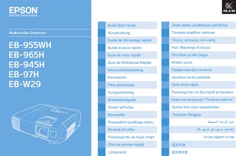 User manual Epson EB-965H (English - 12 pages)