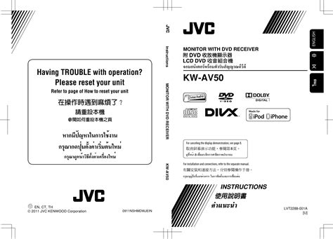 User manual for jvc kw av50. - Corporate legal compliance handbook by theodore l banks.