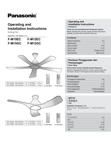 User manual for panasonic ceiling fan. - Ortho notes clinical examination pocket guide davis s notes.