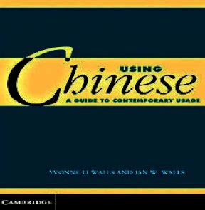 Using chinese a guide to contemporary usage. - Gospel in life study guide by timothy keller.
