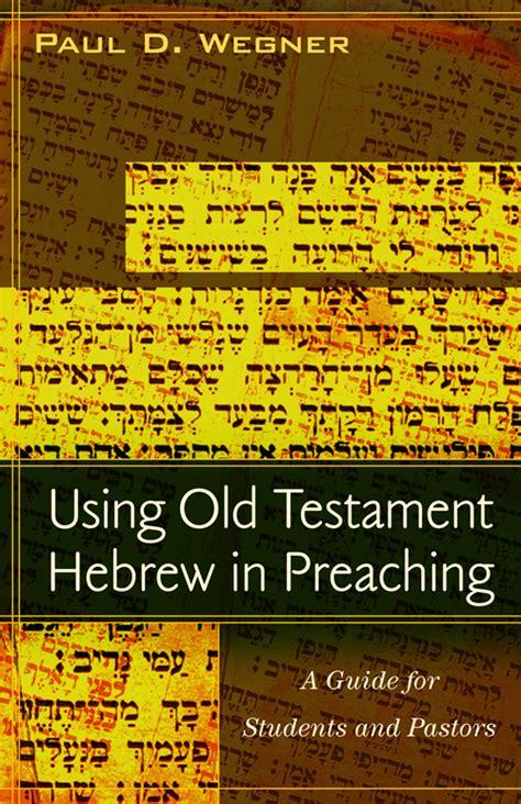 Using old testament hebrew in preaching a guide for students and pastors. - Lexus gs 2jz gte swap diy guide.