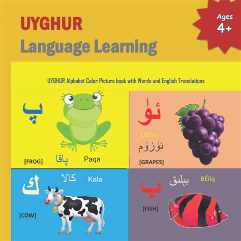 Learning Uyghur is a gateway to the Turkic world and Central Asia. Non-profits, government, the military, and international companies are all interested in finding people who speak Uyghur. Many students learning Uyghur use the language to explore a region that is still little-known and mysterious to many, yet .... 