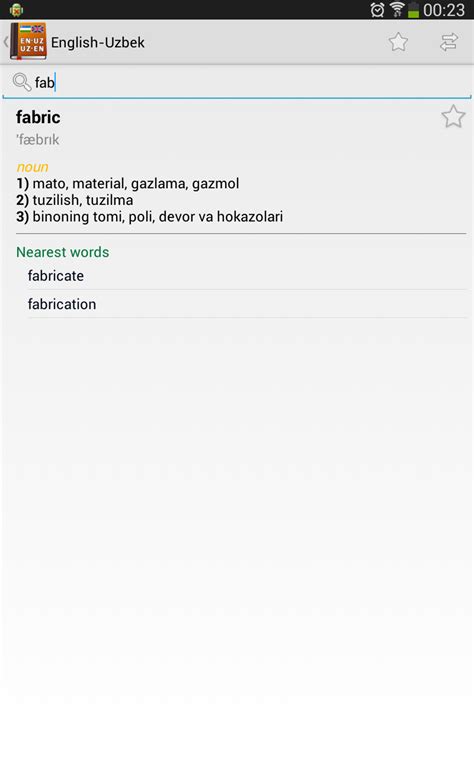 Uzbek Basic Phrases APK Download for Android 