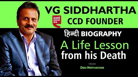 V g siddhartha biography of donald