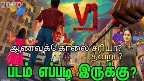 V1 tamil. LOL | Building Simulator, Battle Royale & Shooting Game. 1v1.  ...