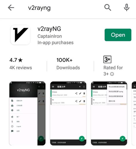 V2rayng android apk.  v2rayNG v2rayNG Files A V2Ray client for Android, support X...