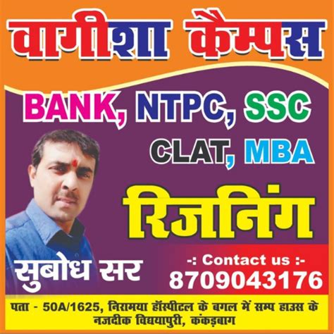 VAGISHA CAMPUS REASONING CLASS APK Download for Android 