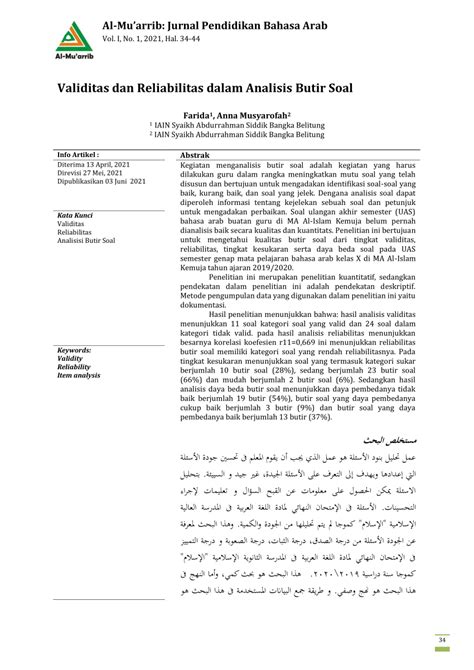 Validitas dan Reliabilitas dalam Analisis Butir Soal - ResearchGate - wintechmobiles.com