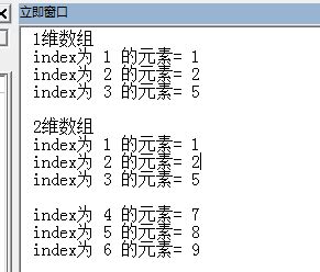 VBA 临时，关于数组的index ：index的个数， index的初值，index …