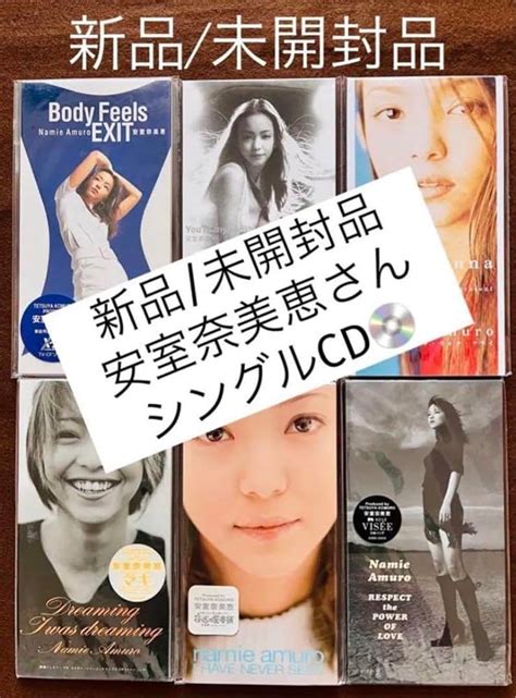 VCDカラオケBody Feels EXIT 安室奈美恵他 TC282 mdpkrvc