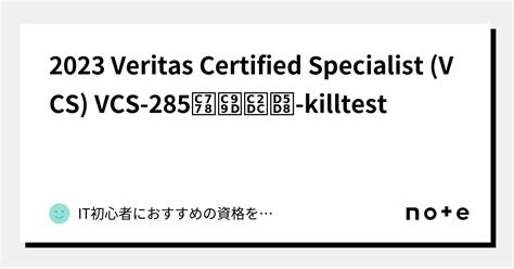 VCS-285 PDF Testsoftware