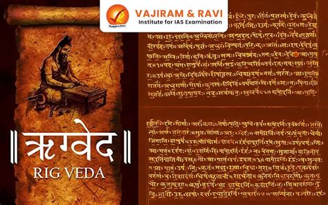 veda - Sanskrit Documents - muktibox.com
