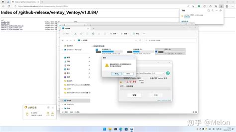 Ventoy - balustradellc