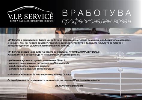 VIP SERVICE SKOPJE - General Manager - VIP Service …