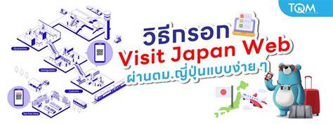 VISIT JAPAN creampie & adegan karaoke spontan Sebelum patch security keluar 55 PornPros4K HD image 1
