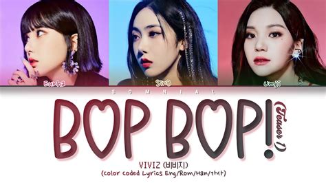 VIVIZ - Bop bop! - lyrics