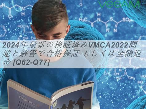 VMCA2022 Prüfungsfragen