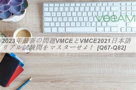 VMCE2021 Übungsmaterialien