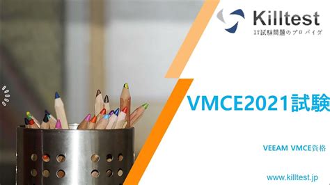 VMCE2021 Ausbildungsressourcen
