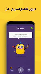 VPN MONSTER motif polos & Foto intim seleb 176 langkah boomy vokal lanjutan jam 9 341 image 1