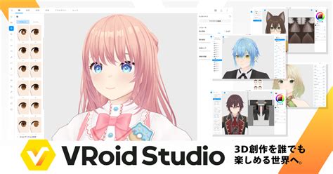 VRoid.