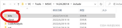 VS2024 添加bits/stdc++.h万能头文件库_vs2024不能用万能头文 …