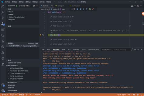 VSCode+CubeMX开发STM32笔记-开发环境建立 MakerInChina.