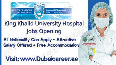 Vacancies King Khalid University - KKU