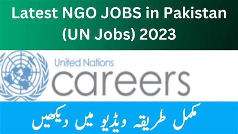 Vacancies in Pakistan UNjobs