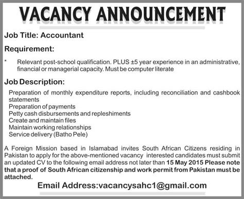 Vacancy Announcement – Inform Africa