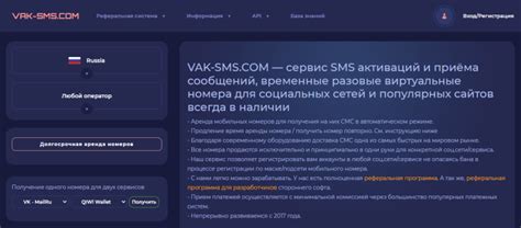 Vak sms. .  <a href=https://stpoint.ru:443/ynl3qeg/gta-5-5real-mod-download.html>qarw</a...