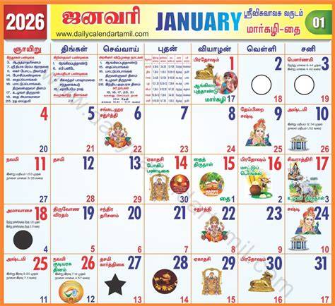 Valarpirai muhurtham dates 2026 may.  In this article, I have given complete information ...