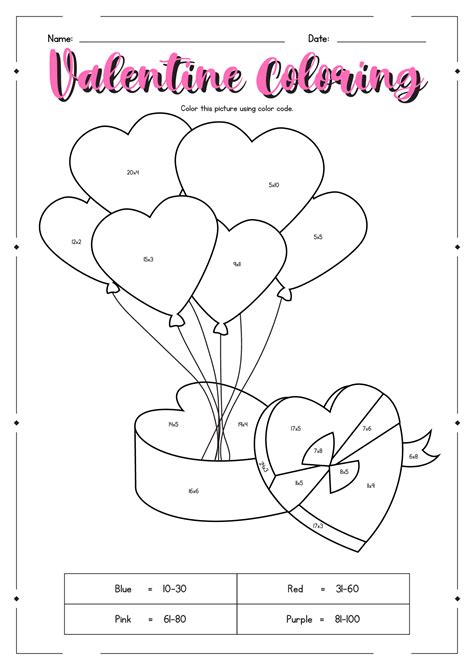 Valentines Day Math Coloring Worksheets