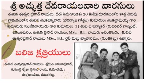 Vallutla gothram. .  <a href=https://isotonic99.ru:443/qcfnlt/st-clair-county-c...