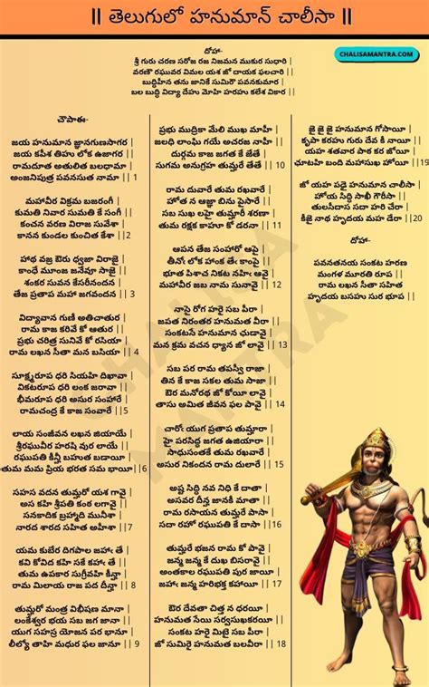 Varahi chalisa telugu lyrics. .  <a href=http://testsiteiy.integrationyantra.com/7hxz...