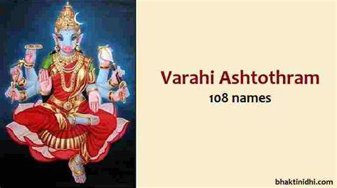 Vartali devi vs varahi devi in hindi.  Varahi Ashtothram or Varahi Ashtottara ...