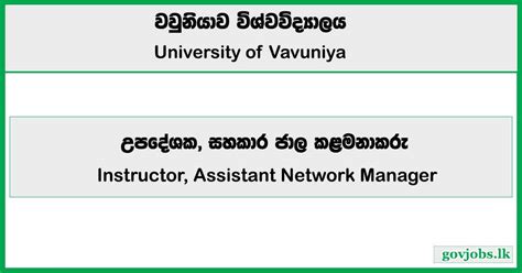 Vavuniya university job vacancies.  Instructor in English Instructor in Computer Tec...
