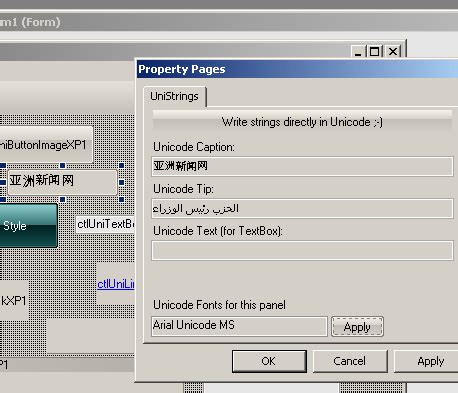Vb6 unicode.  Command function is called to obtain command line parameters &amp...